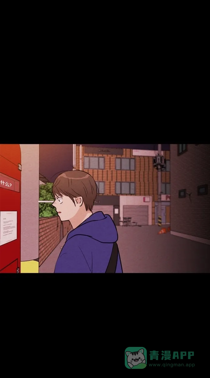 《代价贩卖机》[第39话] 一周女友（1） 第42页