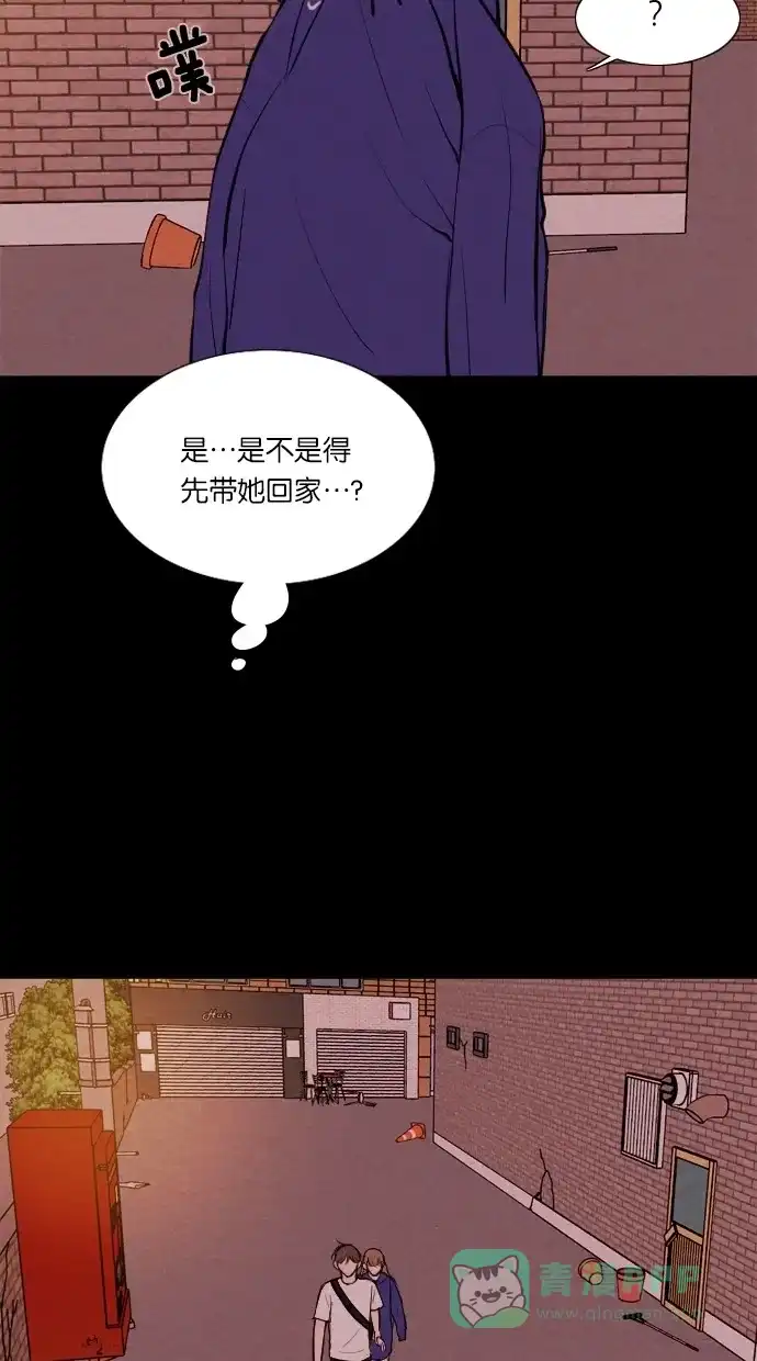 《代价贩卖机》[第40话] 一周女友（2） 第10页