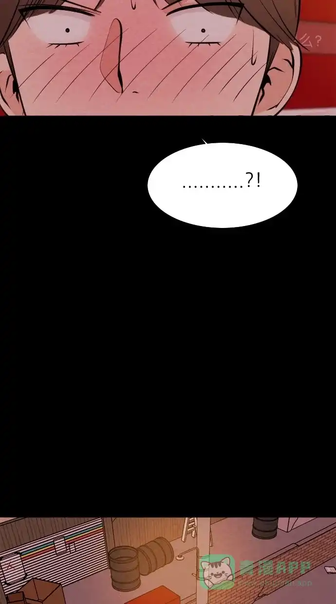《代价贩卖机》[第40话] 一周女友（2） 第5页