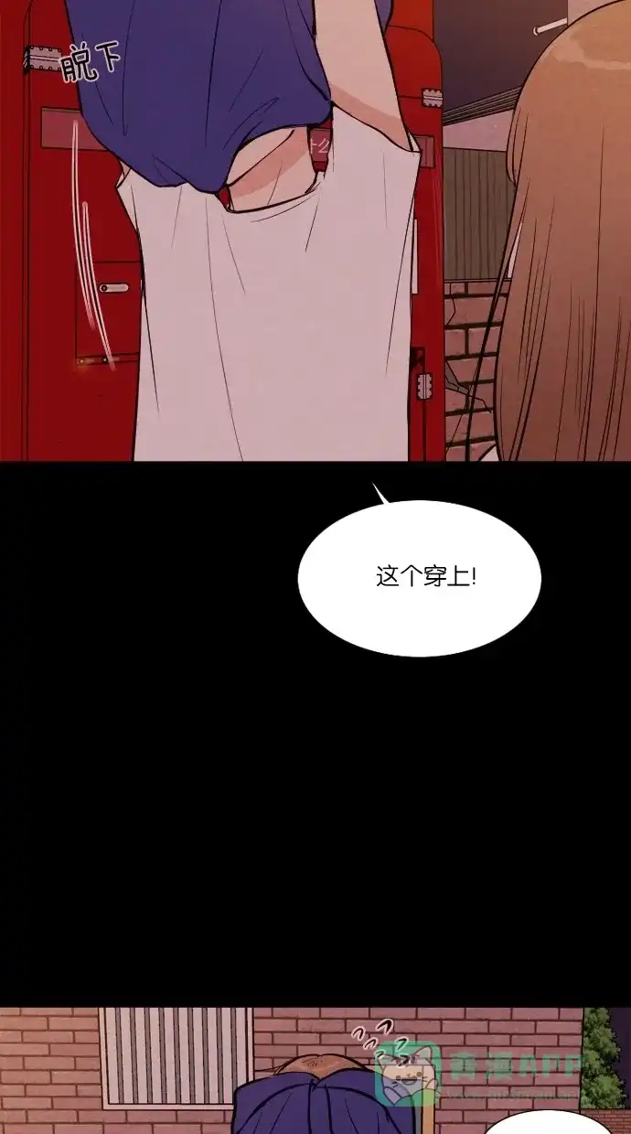 《代价贩卖机》[第40话] 一周女友（2） 第9页