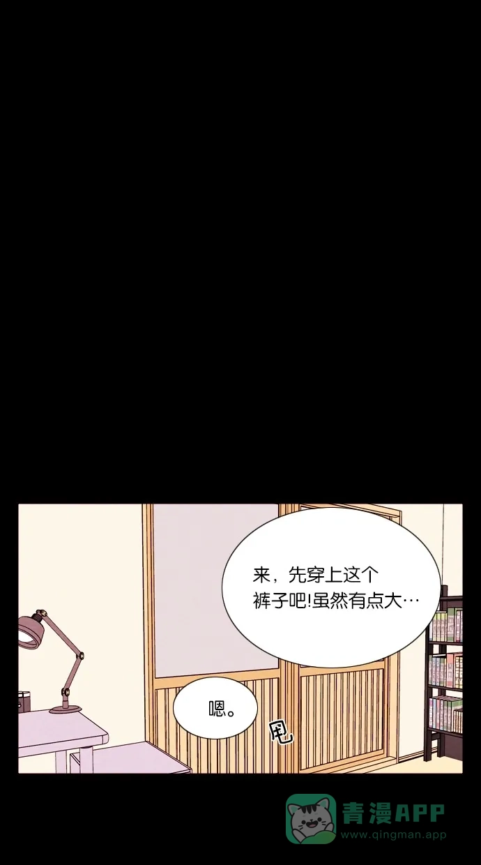 《代价贩卖机》[第40话] 一周女友（2） 第19页
