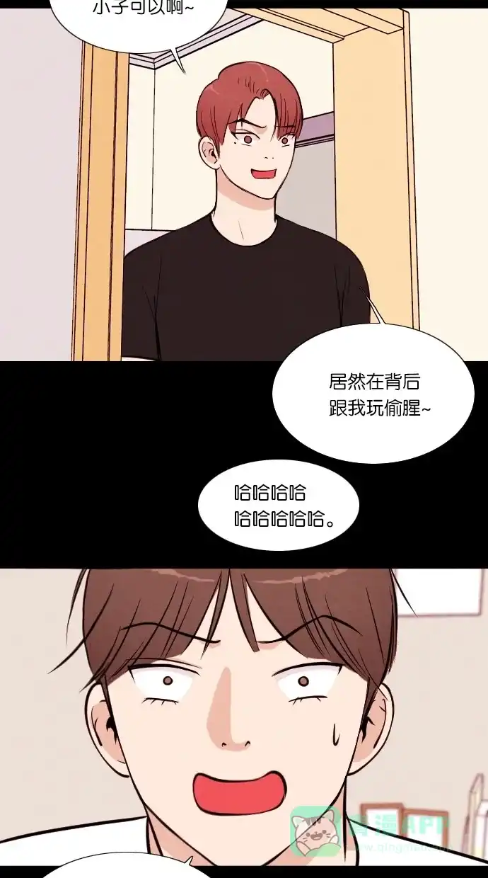 《代价贩卖机》[第40话] 一周女友（2） 第36页