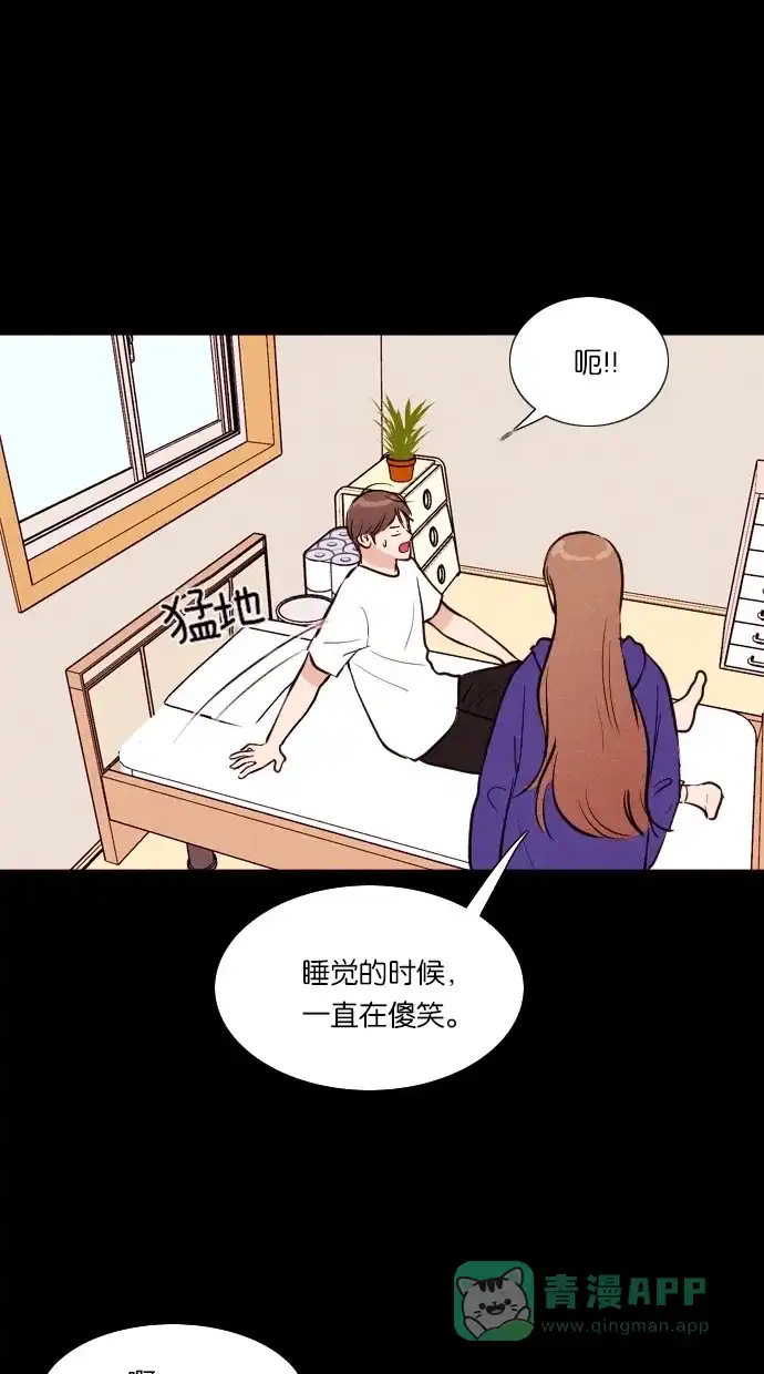 《代价贩卖机》[第41话] 一周女友（3） 第22页