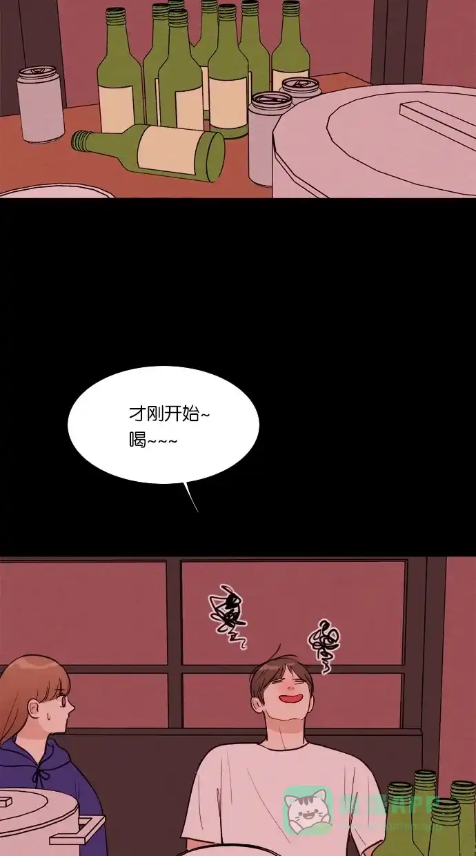 《代价贩卖机》[第41话] 一周女友（3） 第9页