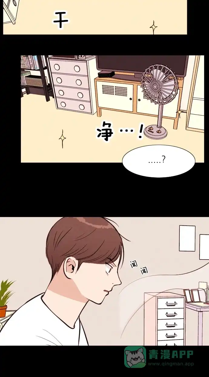 《代价贩卖机》[第41话] 一周女友（3） 第26页