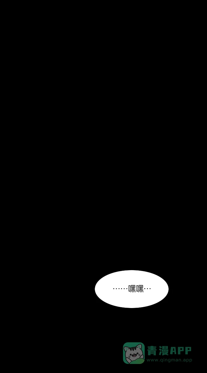 《代价贩卖机》[第41话] 一周女友（3） 第17页