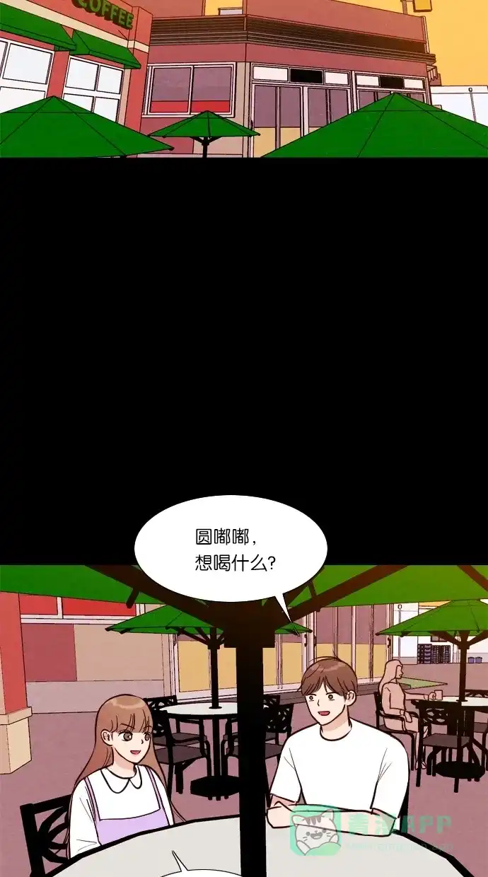 《代价贩卖机》[第41话] 一周女友（3） 第36页