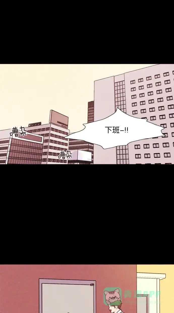 《代价贩卖机》[第42话] 一周女友（4） 第23页