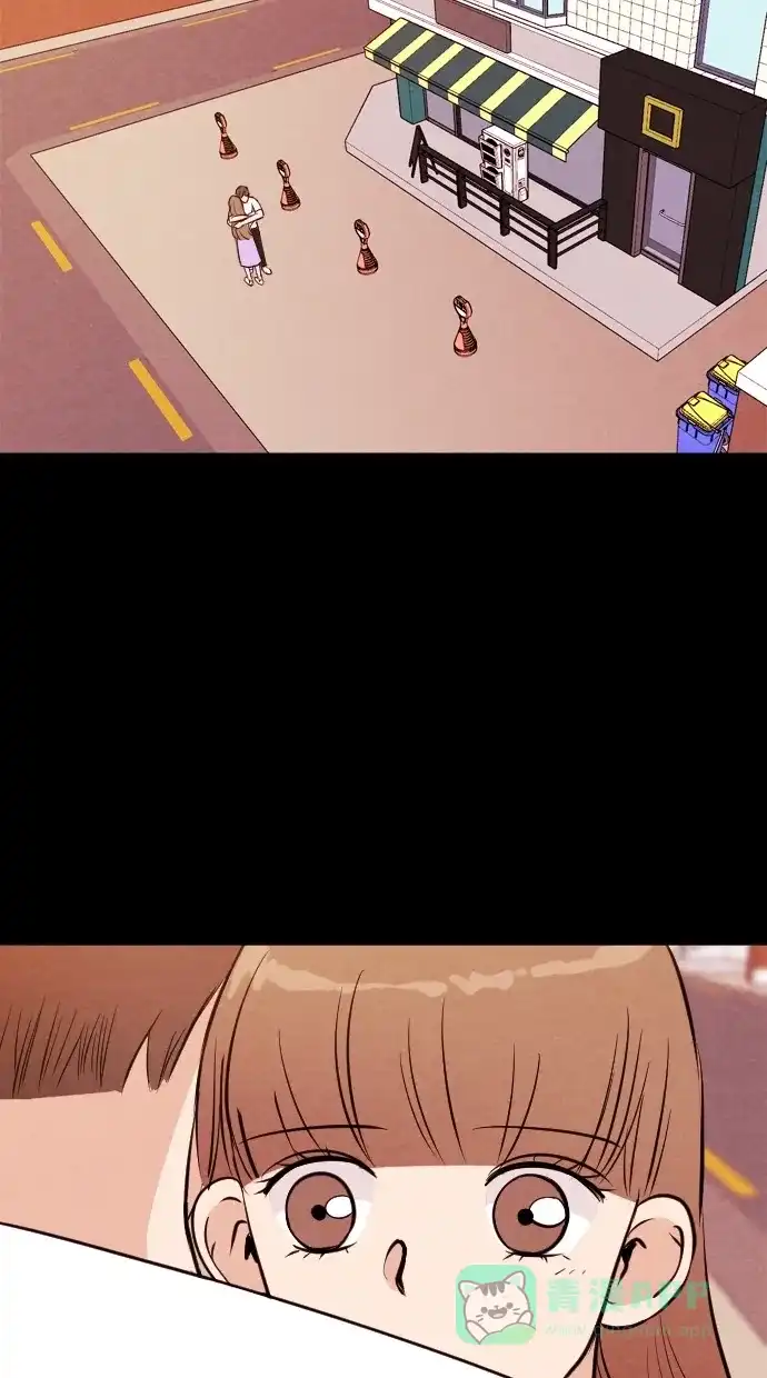《代价贩卖机》[第42话] 一周女友（4） 第7页