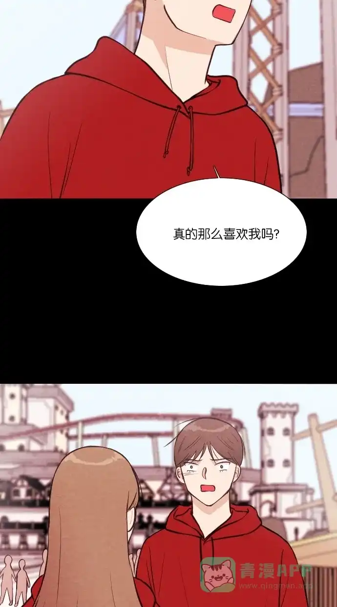 《代价贩卖机》[第43话] 一周女友（5） 第9页