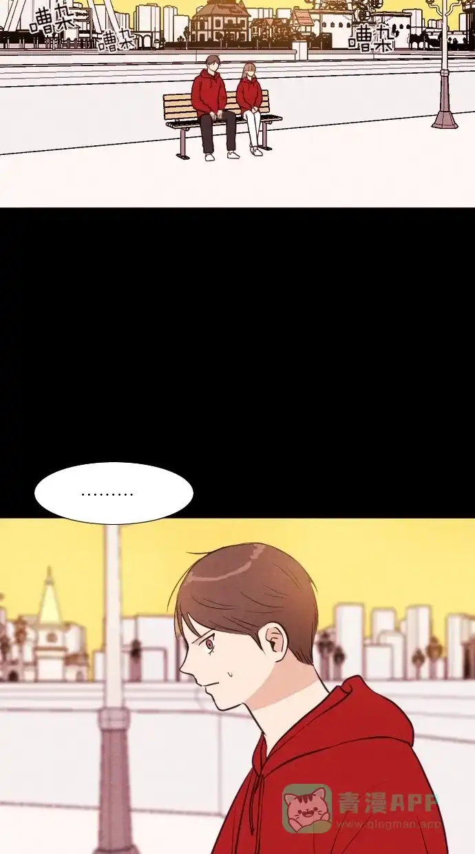 《代价贩卖机》[第43话] 一周女友（5） 第14页