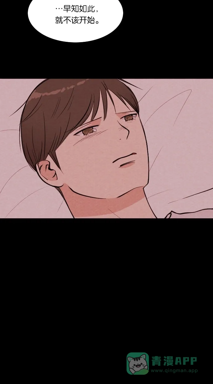 《代价贩卖机》[第43话] 一周女友（5） 第35页
