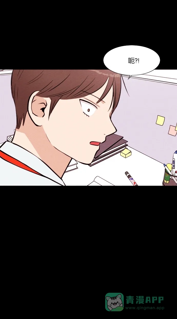 《代价贩卖机》[第43话] 一周女友（5） 第50页