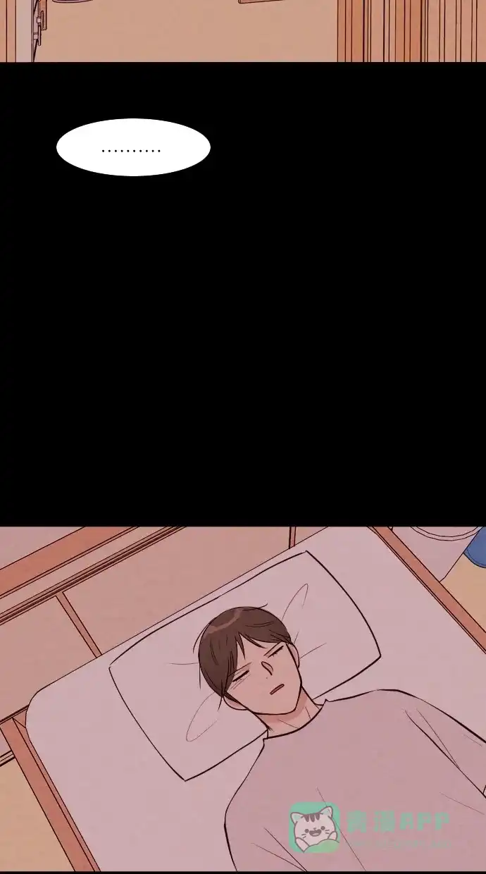《代价贩卖机》[第43话] 一周女友（5） 第33页