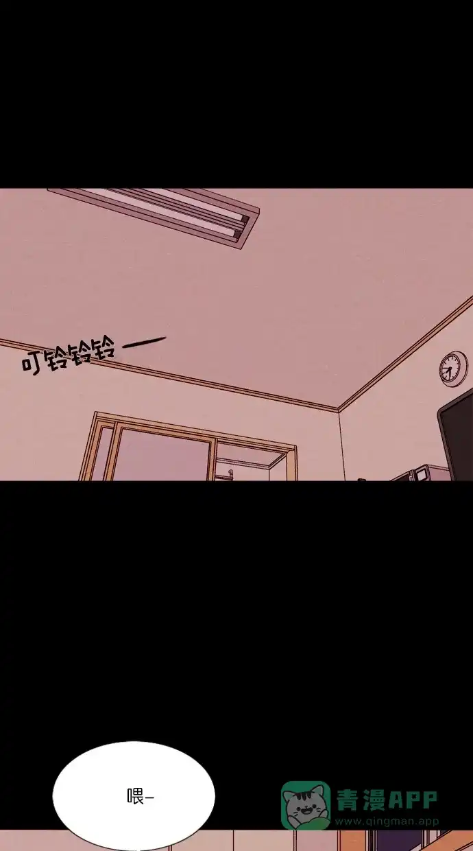 《代价贩卖机》[第43话] 一周女友（5） 第36页