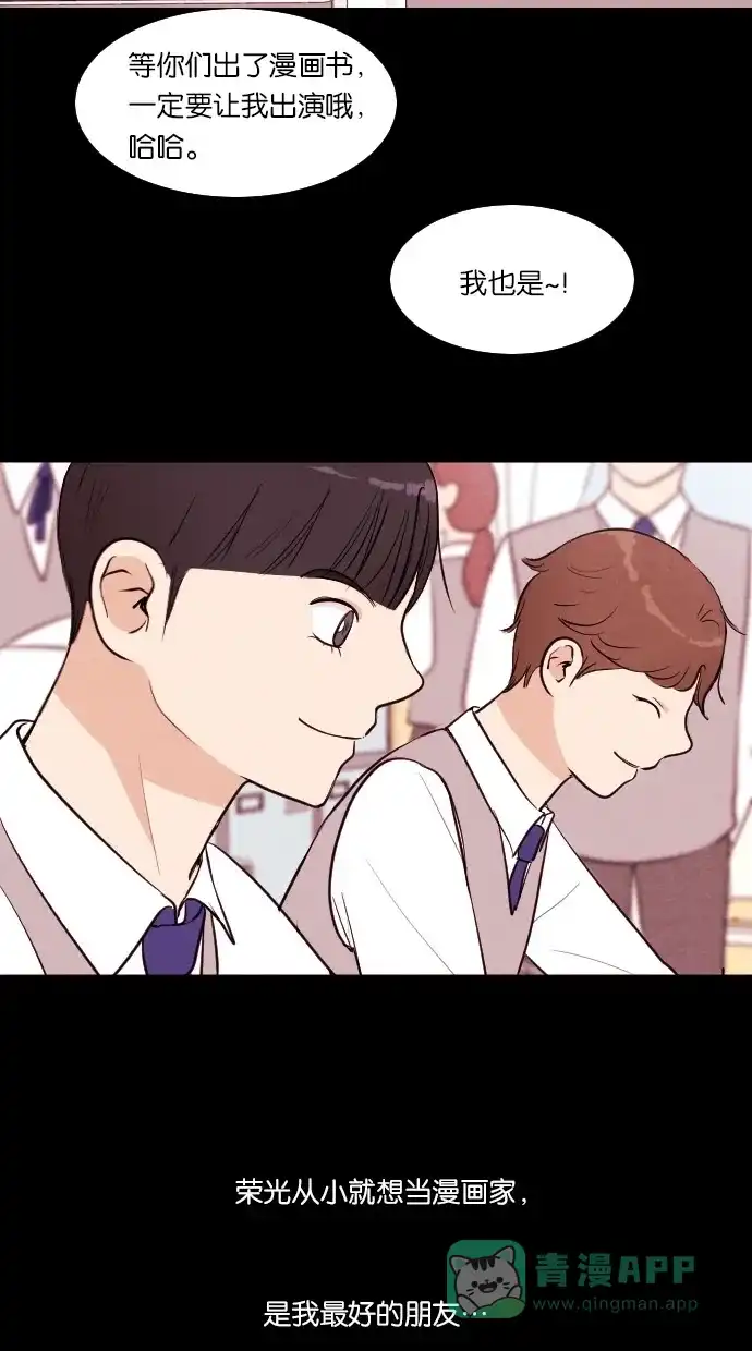 《代价贩卖机》[第44话] 频率317（1） 第9页