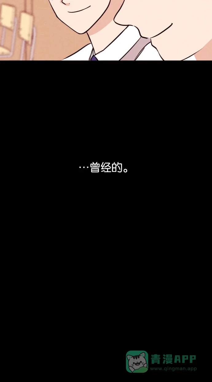 《代价贩卖机》[第44话] 频率317（1） 第11页