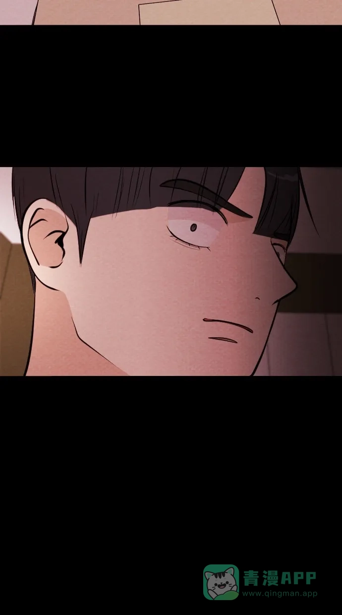 《代价贩卖机》[第44话] 频率317（1） 第32页