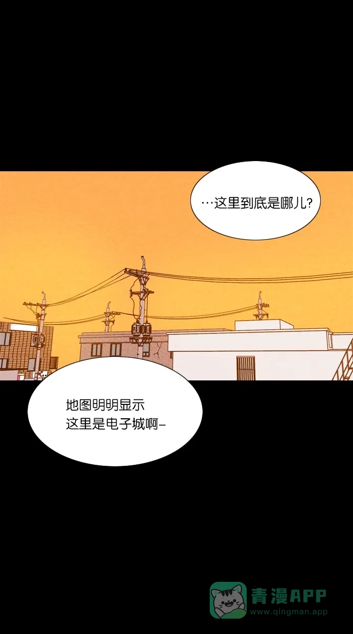 《代价贩卖机》[第44话] 频率317（1） 第49页