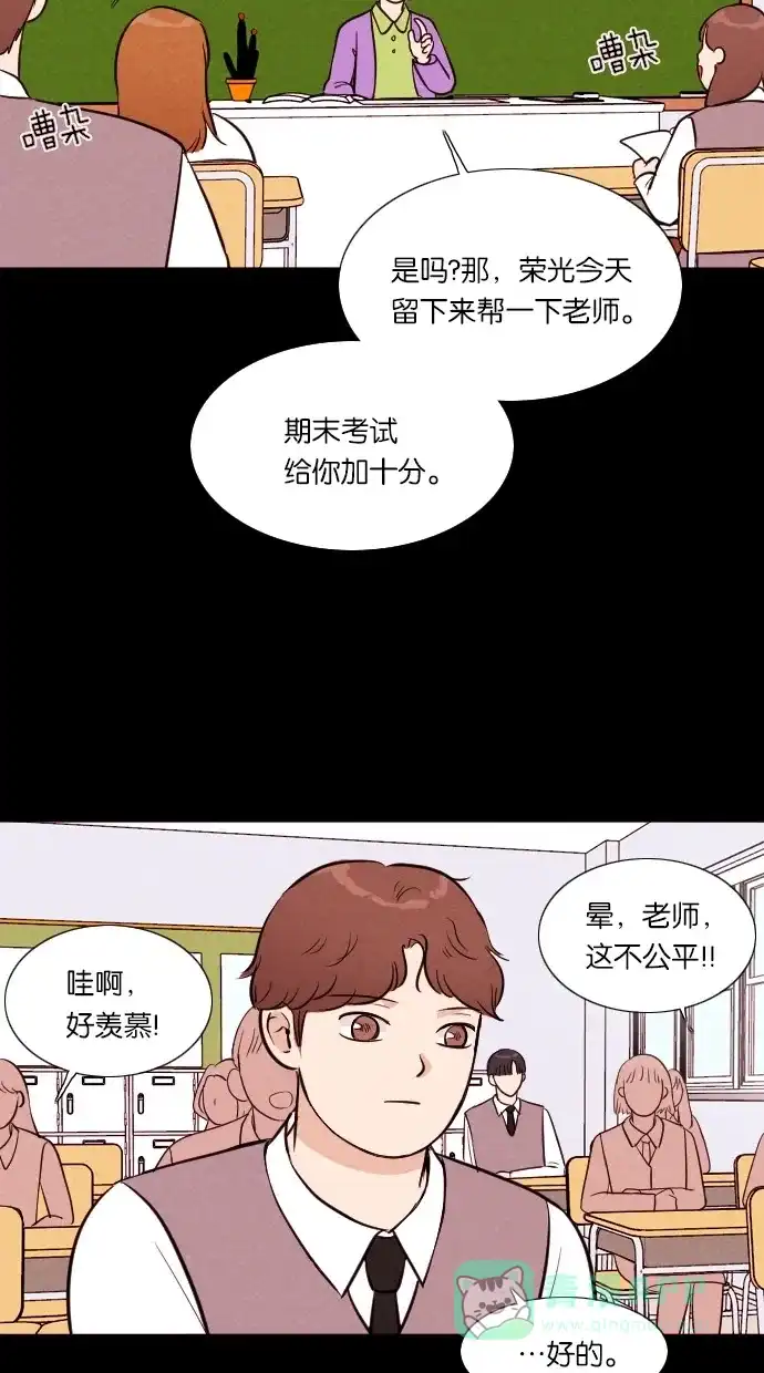 《代价贩卖机》[第44话] 频率317（1） 第38页