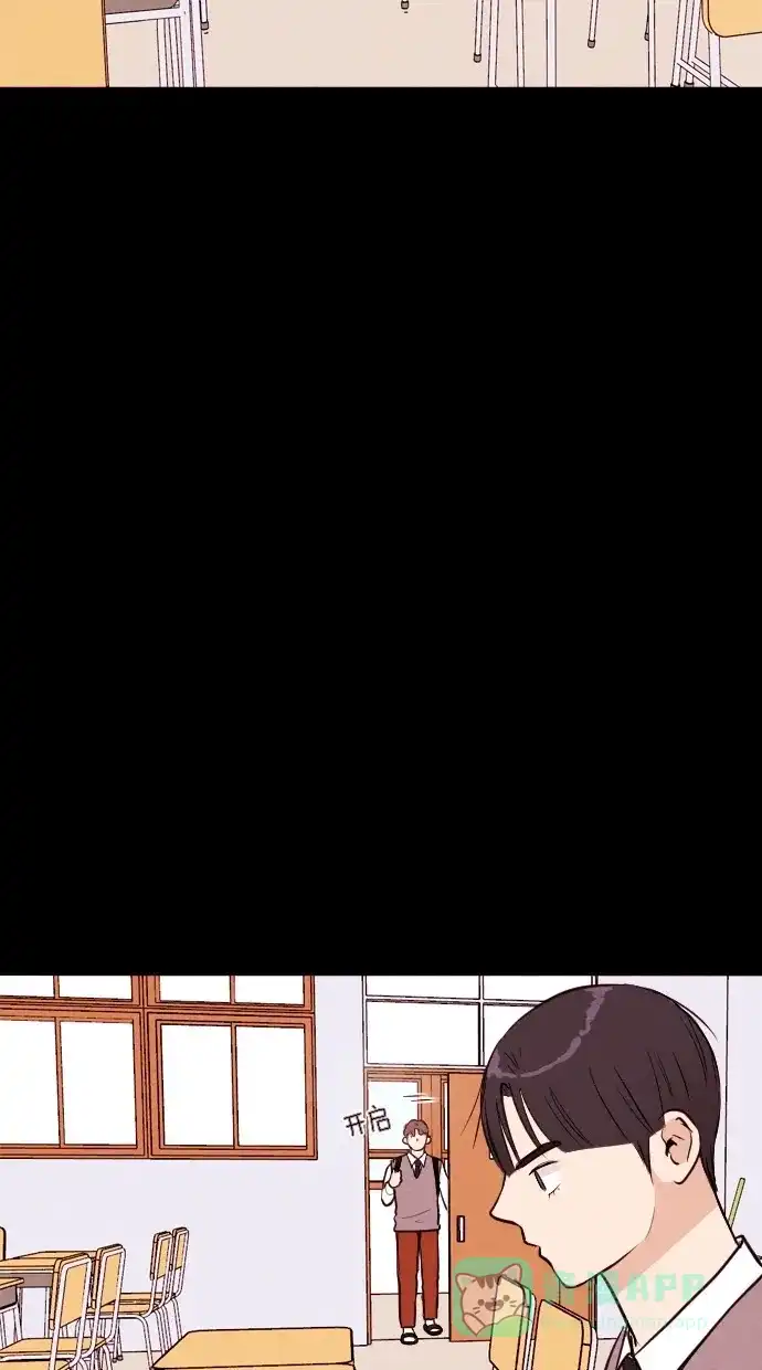 《代价贩卖机》[第45话] 频率317（2） 第43页