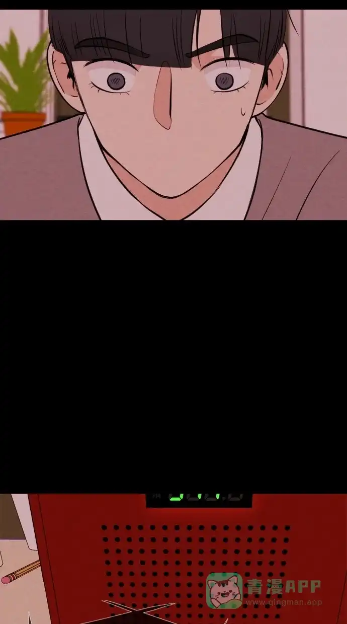 《代价贩卖机》[第45话] 频率317（2） 第21页