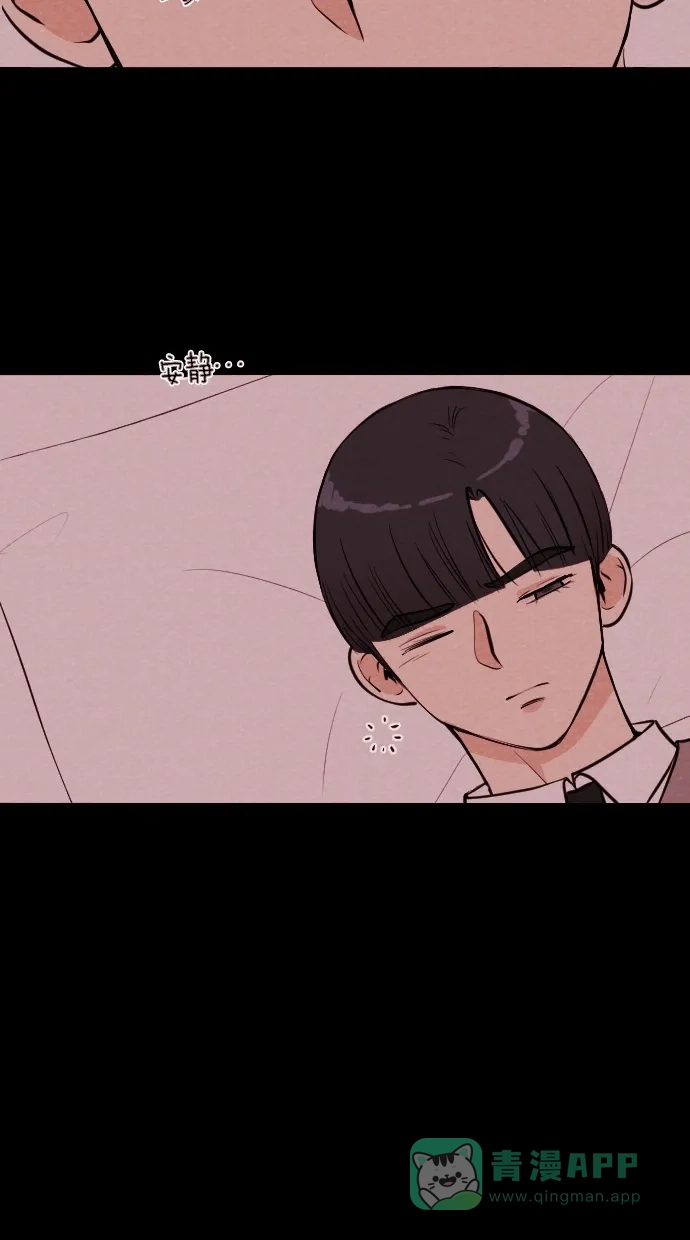 《代价贩卖机》[第45话] 频率317（2） 第10页