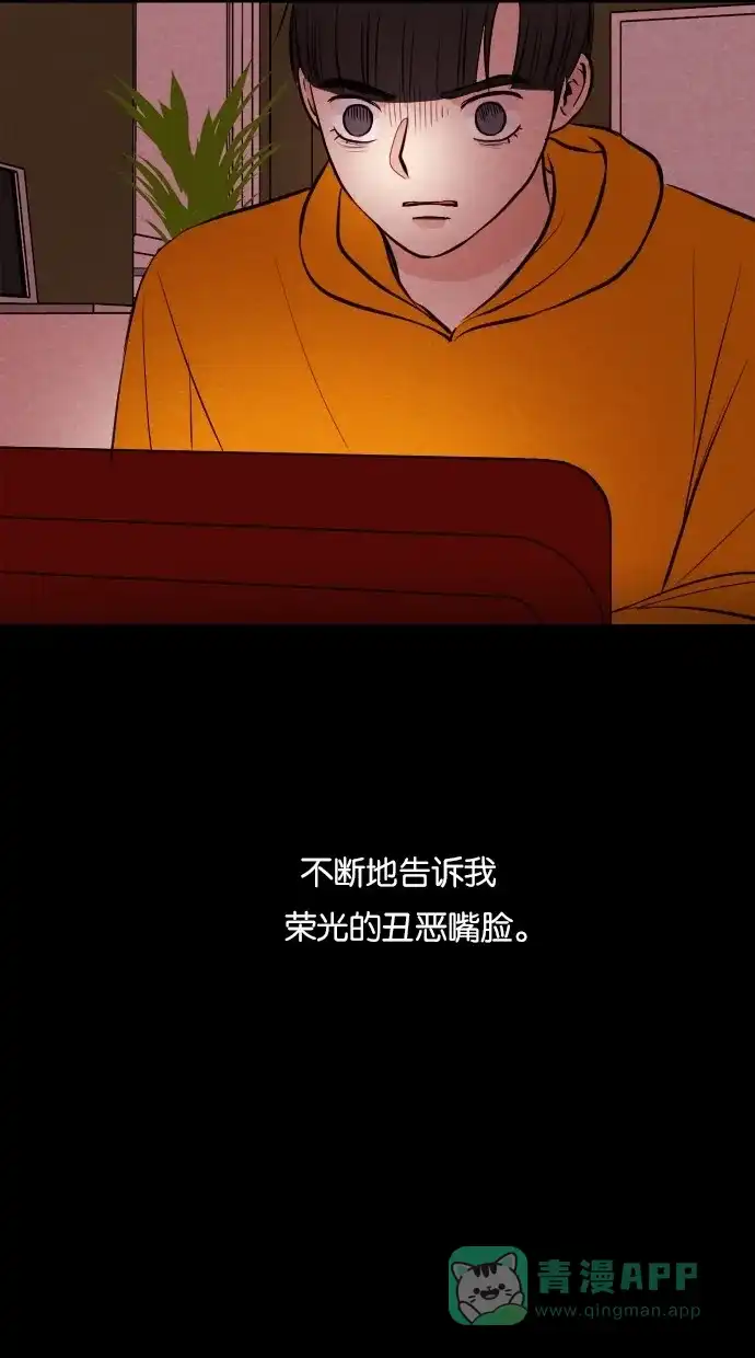 《代价贩卖机》[第46话] 频率317（3） 第3页
