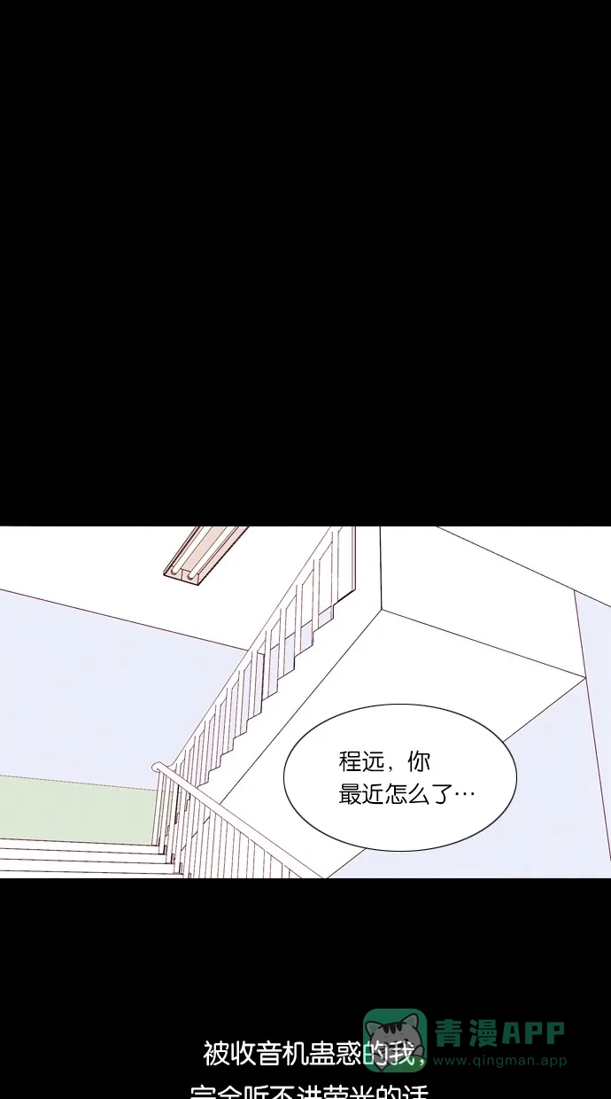 《代价贩卖机》[第46话] 频率317（3） 第7页