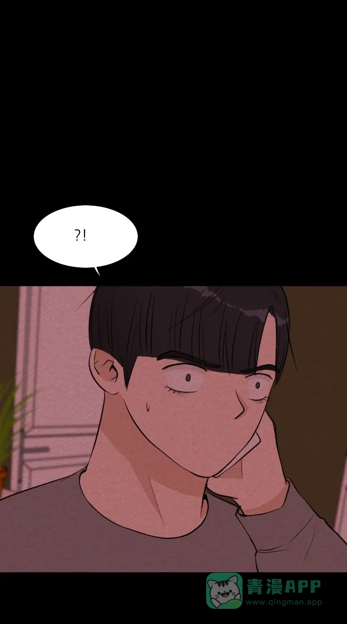 《代价贩卖机》[第46话] 频率317（3） 第40页