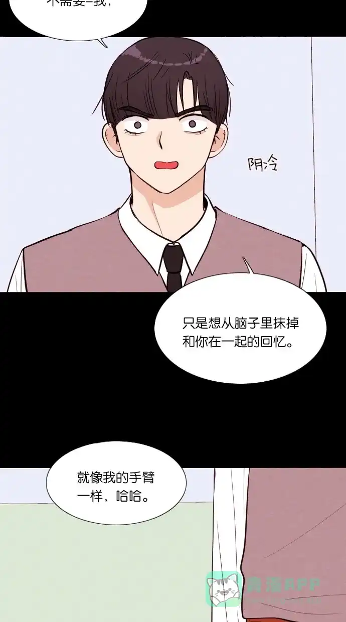 《代价贩卖机》[第46话] 频率317（3） 第9页