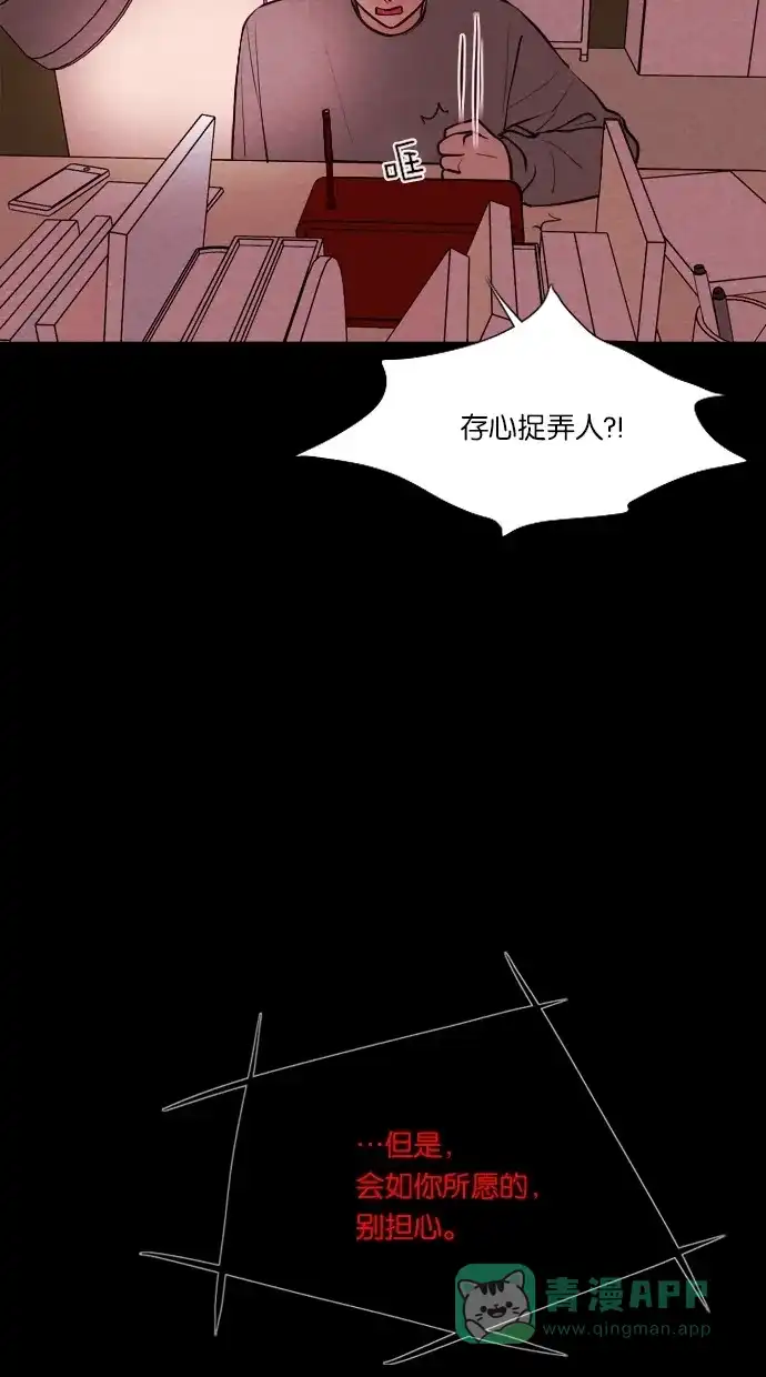 《代价贩卖机》[第46话] 频率317（3） 第17页