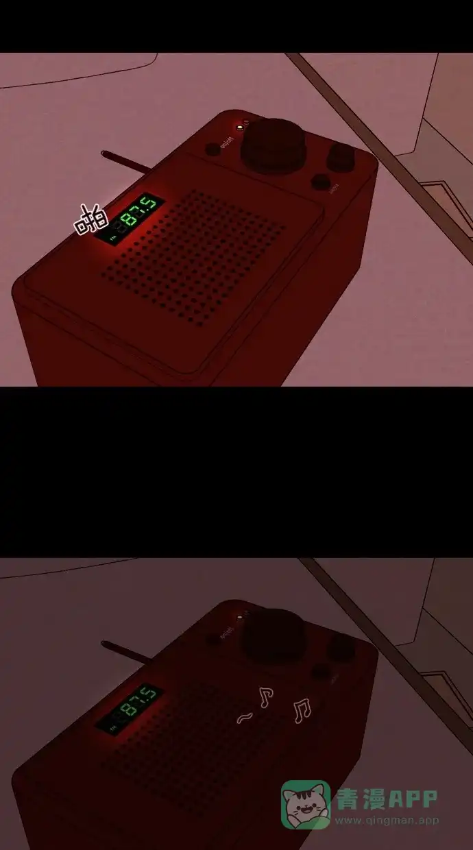 《代价贩卖机》[第46话] 频率317（3） 第58页