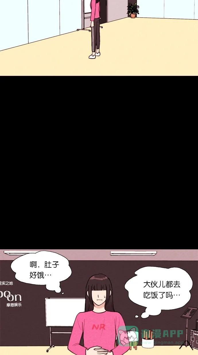 《代价贩卖机》[第48话] 练习生（2） 第18页