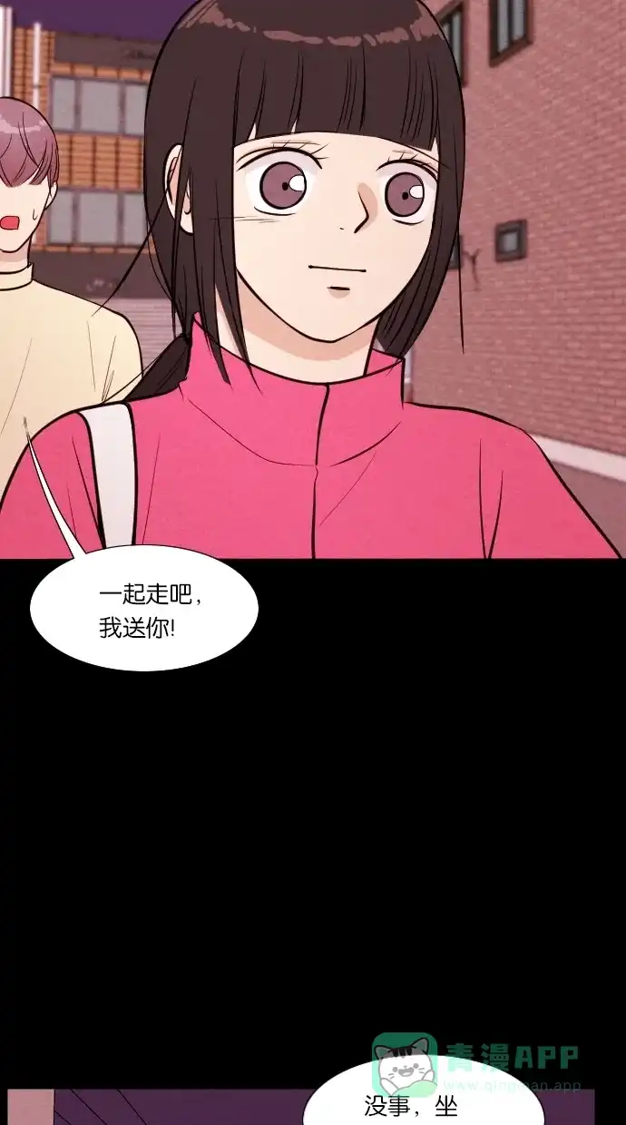 《代价贩卖机》[第48话] 练习生（2） 第10页