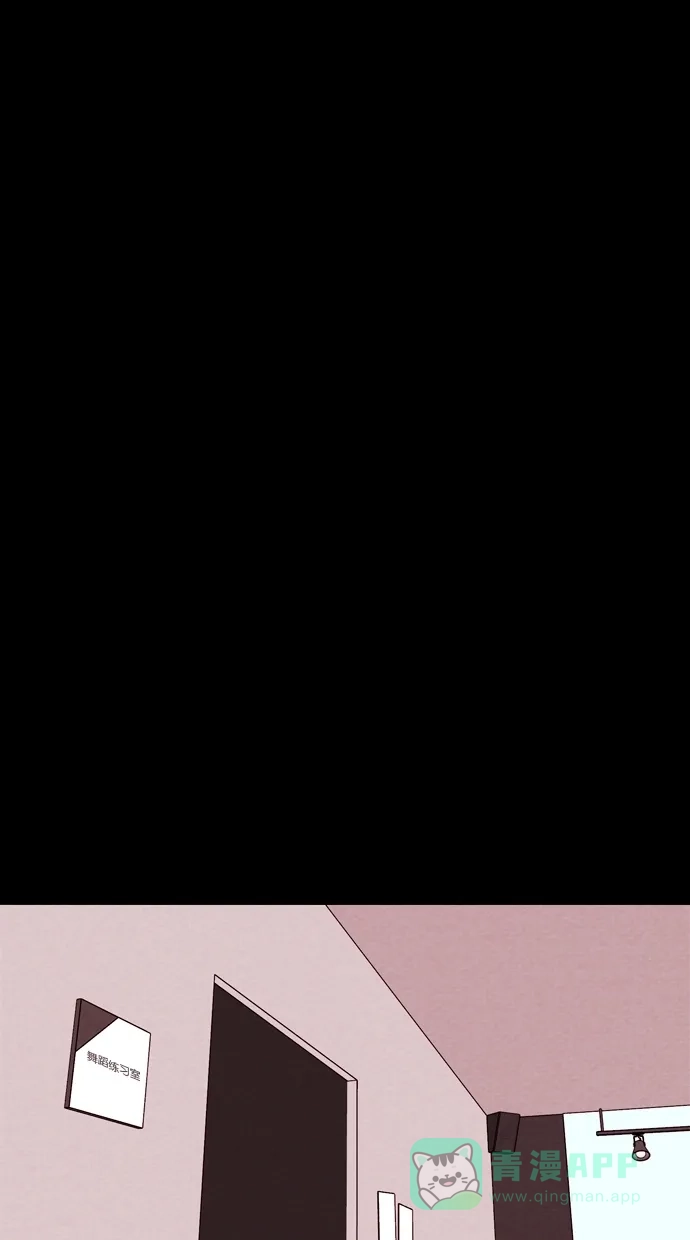 《代价贩卖机》[第48话] 练习生（2） 第46页