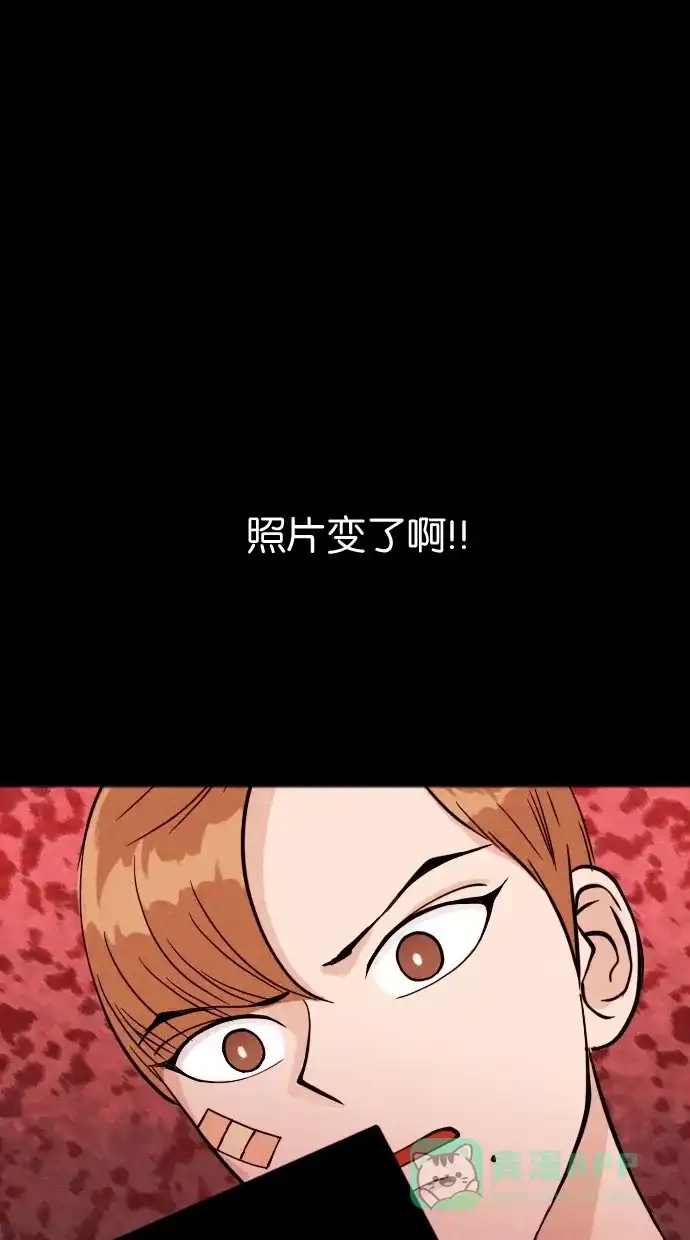 《代价贩卖机》[第4话] 照片（3） 第5页