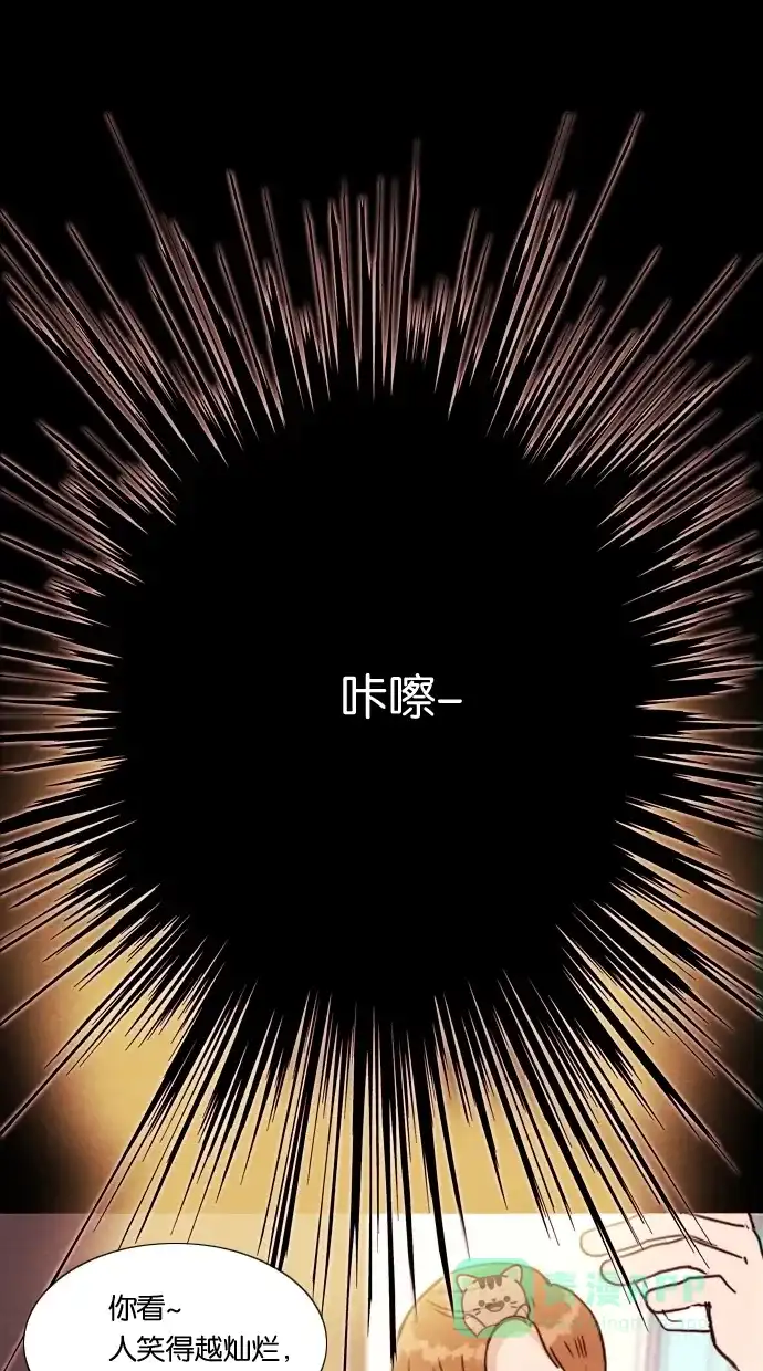 《代价贩卖机》[第4话] 照片（3） 第15页
