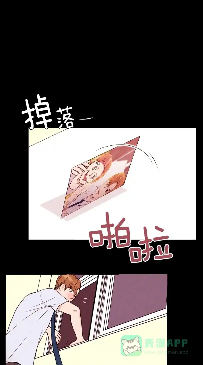 《代价贩卖机》[第4话] 照片（3） 第2页