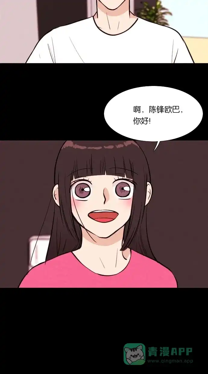 《代价贩卖机》[第49话] 练习生（3） 第22页