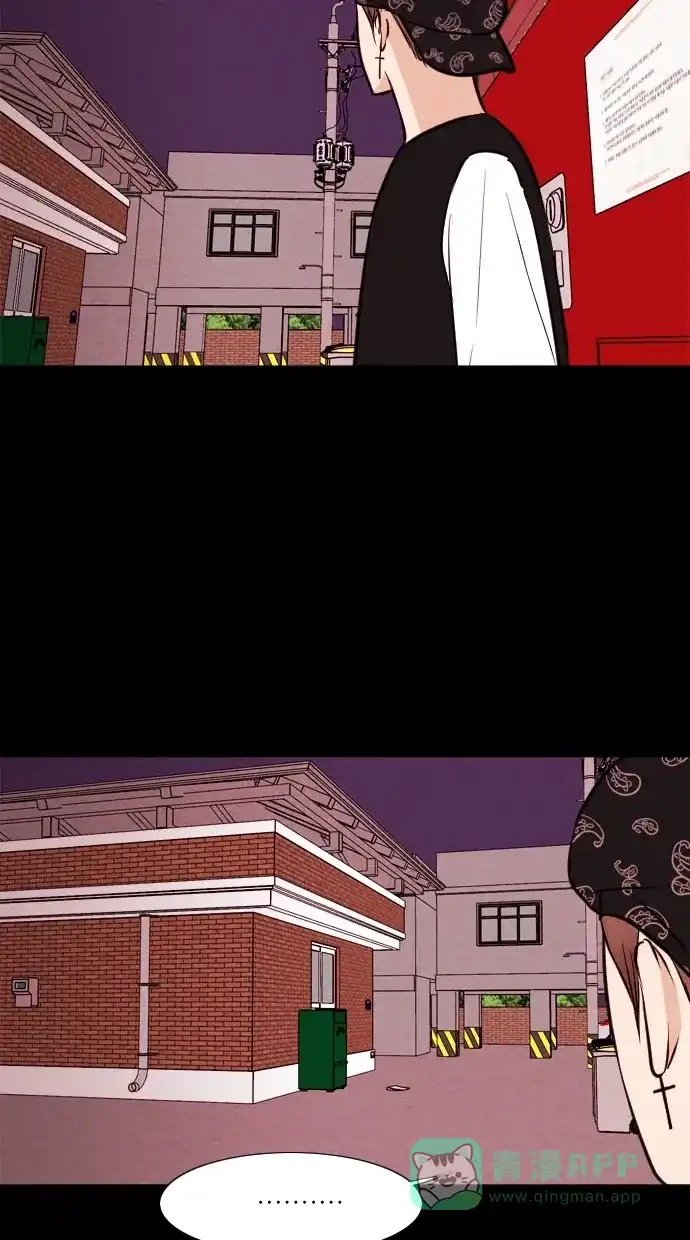 《代价贩卖机》[第49话] 练习生（3） 第4页