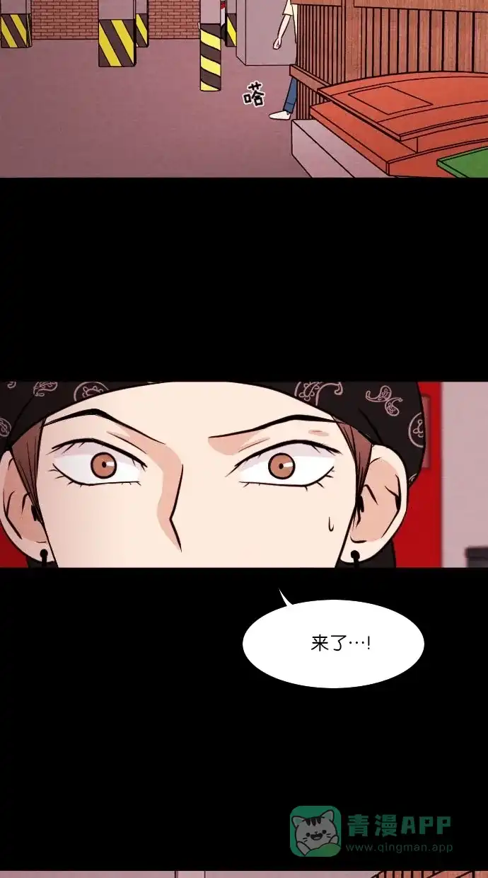 《代价贩卖机》[第49话] 练习生（3） 第7页