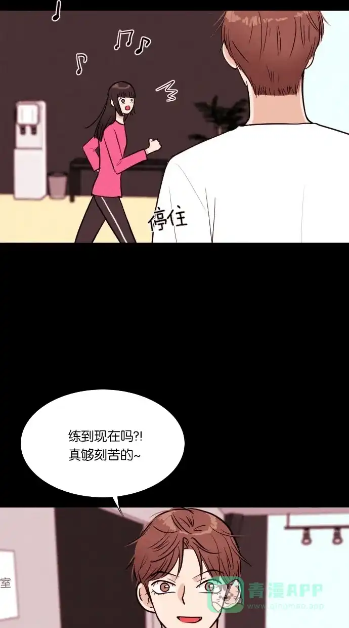 《代价贩卖机》[第49话] 练习生（3） 第21页