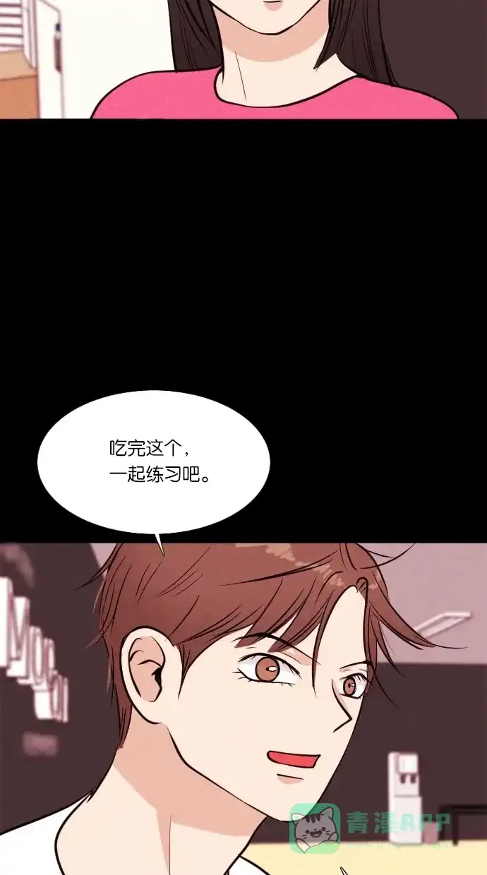 《代价贩卖机》[第49话] 练习生（3） 第27页
