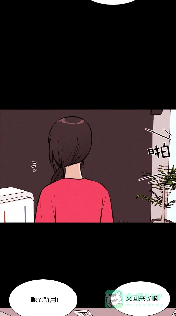 《代价贩卖机》[第50话] 练习生（4） 第32页