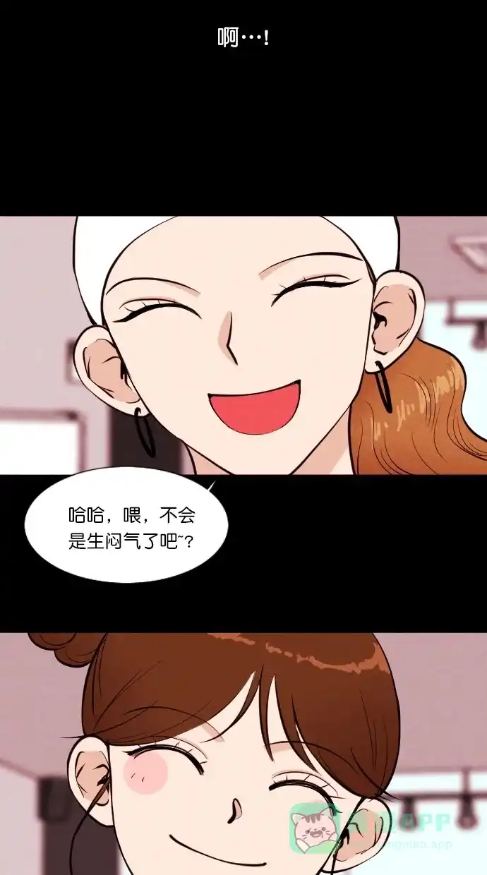 《代价贩卖机》[第50话] 练习生（4） 第37页