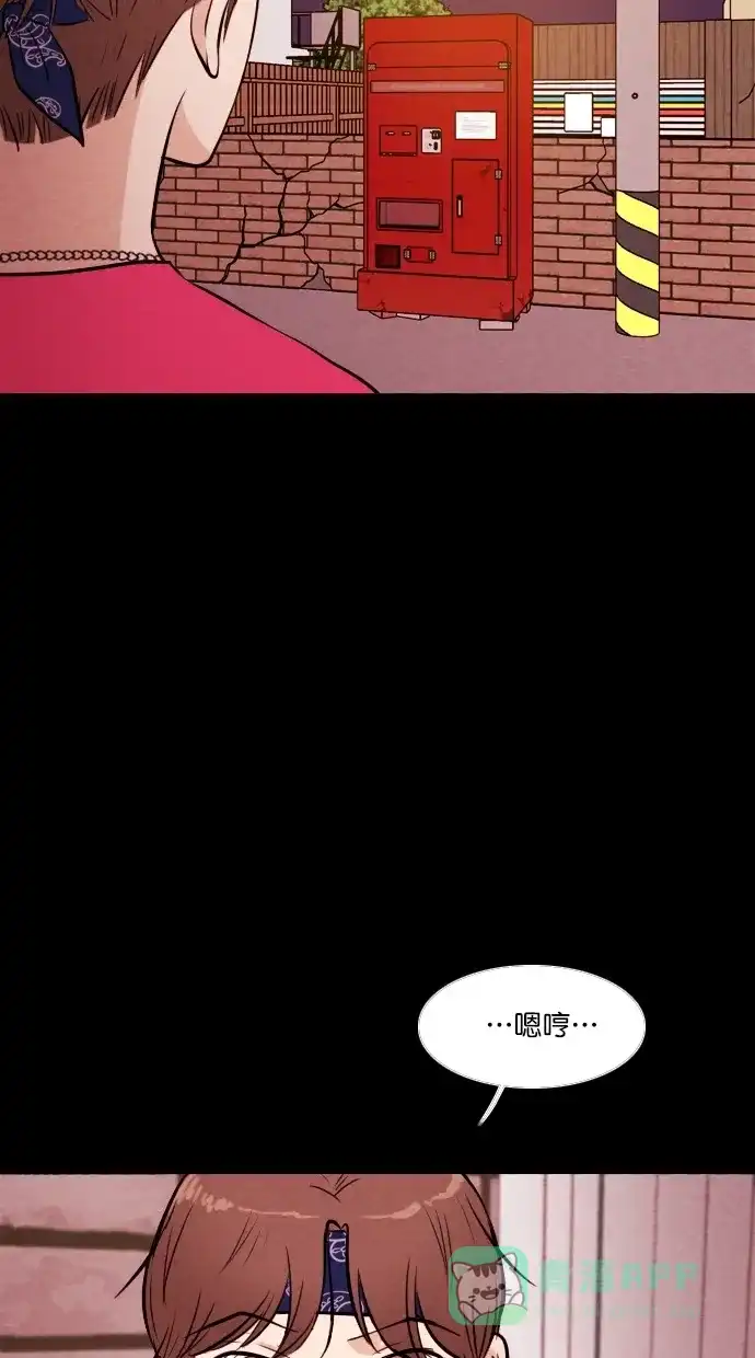 《代价贩卖机》[第51话] 练习生（5） 第43页