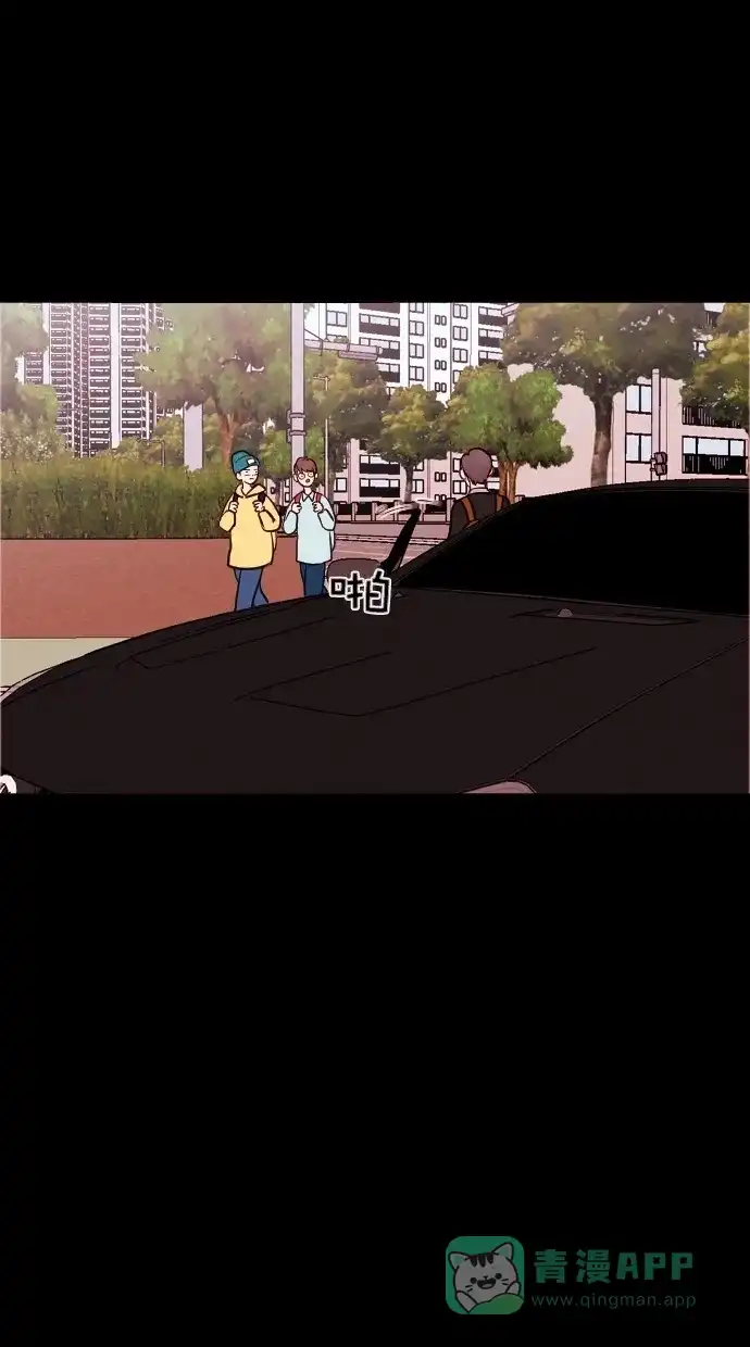 《代价贩卖机》[第53话] 玩偶（1） 第4页
