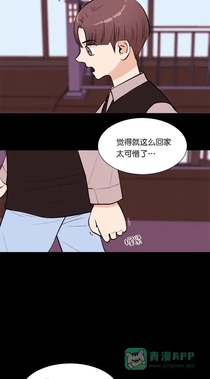 《代价贩卖机》[第54话] 玩偶（2） 第11页
