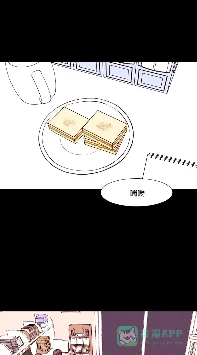 《代价贩卖机》[第54话] 玩偶（2） 第27页